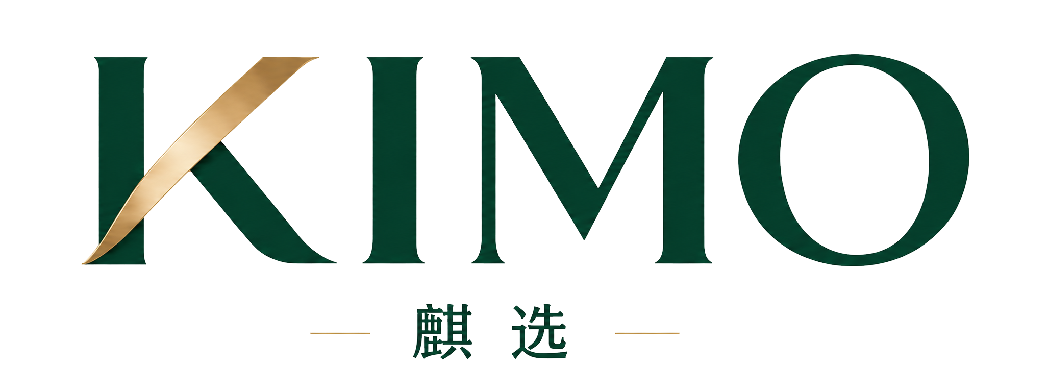 KIMO 麒选